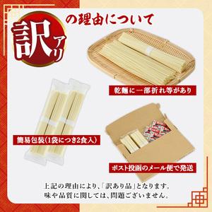 ふるさと納税 ラーメン 訳あり 20食 九州福岡豚骨ラーメン 福岡県芦屋町 |  | 02