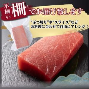 ふるさと納税 【定期便/計6回】生まれながらメバチマグロ 柵・目鉢・サク（480g）【まぐろ】tk166 高知県室戸市