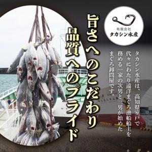 ふるさと納税 【定期便/計6回】生まれながらメバチマグロ 柵・目鉢・サク（480g）【まぐろ】tk166 高知県室戸市