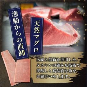 ふるさと納税 【定期便/計6回】生まれながらメバチマグロ 柵・目鉢・サク（480g）【まぐろ】tk166 高知県室戸市