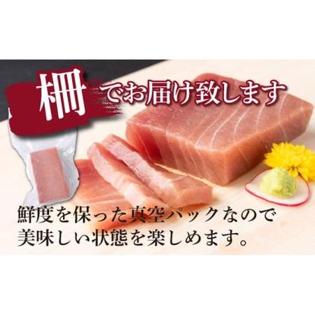ふるさと納税 【定期便/計6回】天然メバチマグロ 1.3kg（柵） 【まぐろ】tk172 高知県室戸市の画像