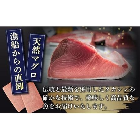 ふるさと納税 【定期便/計6回】天然メバチマグロ 1.3kg（柵） 【まぐろ】tk172 高知県室戸市の画像