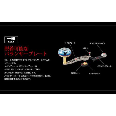 ふるさと納税 LIVRE リブレ SB 55-60 （シマノ左）（チタン×ゴールド