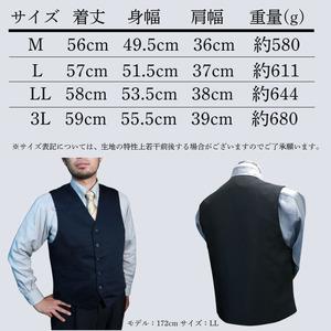 ふるさと納税 防刃 ベスト 防護 防犯 耐刃 3Lサイズ 京都西陣 yoroi