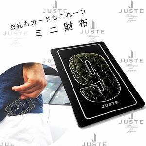ふるさと納税 ミニ財布　ヌメロ（レッド／ご希望のナンバー「6」） 滋賀県草津市の画像