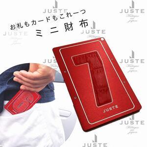 ふるさと納税 ミニ財布　ヌメロ（レッド／ご希望のナンバー「8」） 滋賀県草津市の画像