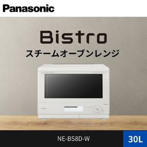 ふるさと納税 パナソニック スチームオーブンレンジ ビストロ NE-BS8D