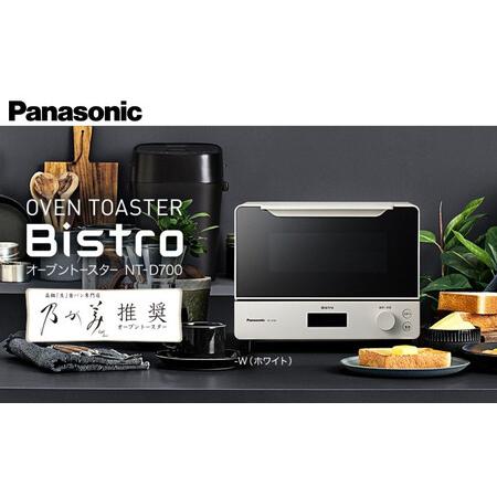 Haru　新品パナソニックオーブントースター Panasonic オーブントースター[4枚焼き/グレー] NT-T501-H | ノジマ