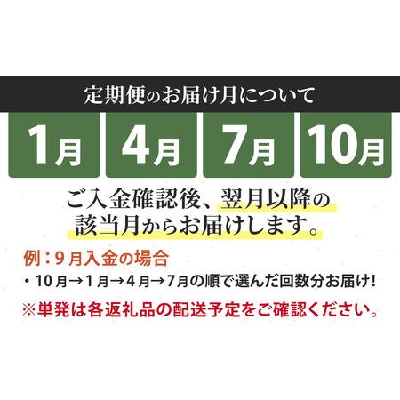 ふるさと納税 【４回お届け】浜田醤油の醤油１L×2・熟成味噌セット２kgｘ１袋【お届け対象月 10月,1月,4月,7月】お味噌 味噌汁 みそ しょ.. 福井県永平寺町の画像
