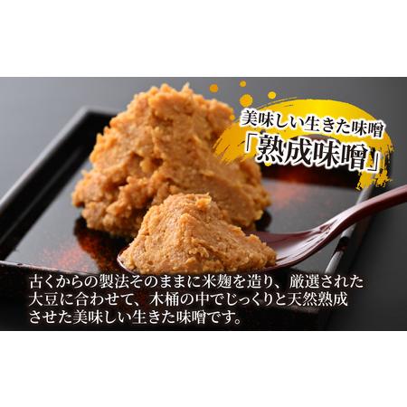 ふるさと納税 【４回お届け】浜田醤油の醤油１L×2・熟成味噌セット２kgｘ１袋【お届け対象月 10月,1月,4月,7月】お味噌 味噌汁 みそ しょ.. 福井県永平寺町の画像