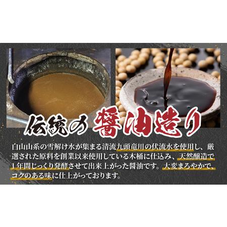 ふるさと納税 【４回お届け】浜田醤油の醤油１L×2・熟成味噌セット２kgｘ１袋【お届け対象月 10月,1月,4月,7月】お味噌 味噌汁 みそ しょ.. 福井県永平寺町の画像