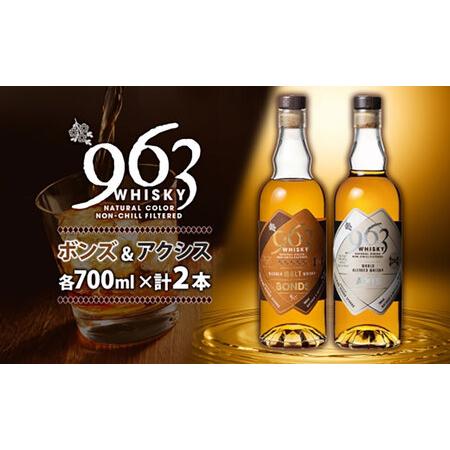 963ウイスキー、新、旧、ボトルセット 963ウイスキーミニボトルセット終売、ニューボトル - メルカリ