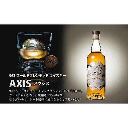 963ウイスキー、新、旧、ボトルセット 963ウイスキーミニボトルセット終売、ニューボトル - メルカリ