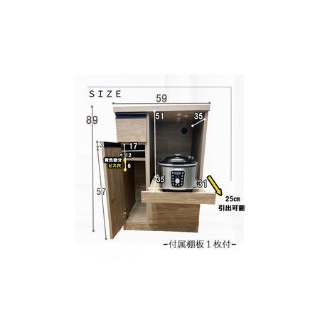 ふるさと納税 幅60cm　省スペース設計　収納　収納アイテム　米びつ付　無洗米可　木目調　化粧繊維板　家具 大川 大川家具　インテリア　台所収.. 福岡県大川市_1