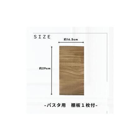 ふるさと納税 幅60cm　省スペース設計　収納　収納アイテム　米びつ付　無洗米可　木目調　化粧繊維板　家具 大川 大川家具　インテリア　台所収.. 福岡県大川市_4
