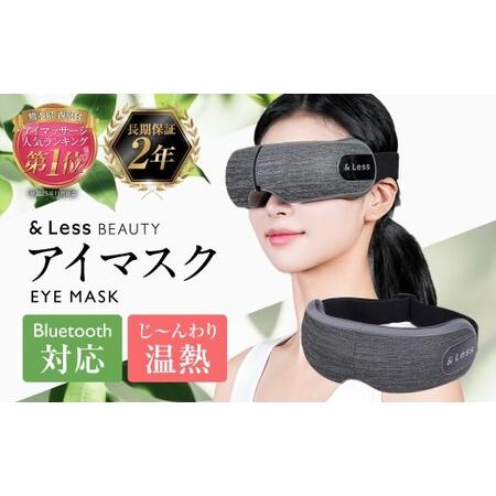 ふるさと納税 アイスマートマッサージ 【2年保証】 ／ 日本製 温熱機能