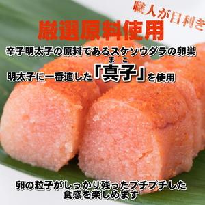 ふるさと納税 【訳あり】辛子明太子 特小切 10kg (1kg×10P)[BGAE009] 大容量 明太子 大容量 訳あり 福岡県吉富町の画像