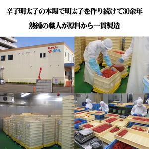 ふるさと納税 【訳あり】辛子明太子 特小切 10kg (1kg×10P)[BGAE009] 大容量 明太子 大容量 訳あり 福岡県吉富町の画像