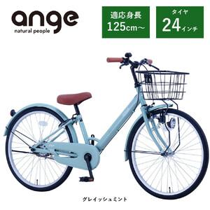 ふるさと納税 【サカイサイクル】子ども自転車 アンジー・ジュニア