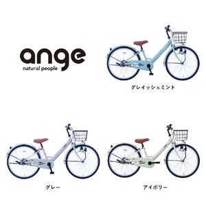 ふるさと納税 【サカイサイクル】子ども自転車 アンジー・ジュニア