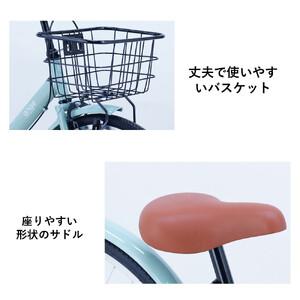ふるさと納税 【サカイサイクル】子ども自転車 アンジー・ジュニア