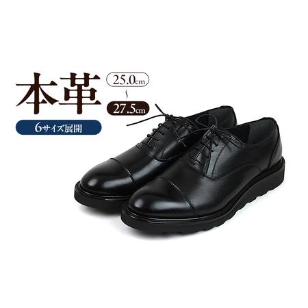ふるさと納税 1288 カジュアルシューズ ストレートチップ 3Eウィズ BLACK(ブラック) メンズ ファッション 靴 シューズ 本革 25.0cm?27.5.. 奈良県大和郡山市