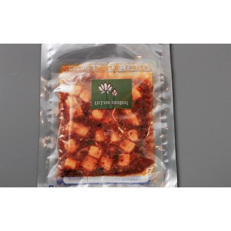 ふるさと納税 麻婆豆腐 麻婆豆腐 [ANGL001] 麻婆豆腐 岐阜県岐阜市_4