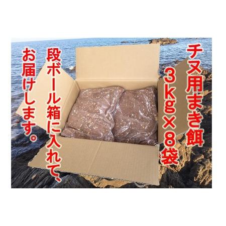 ふるさと納税 BS-003_チヌ(黒鯛)釣り用まき餌(集魚剤)【釣り用品トップ・オリジナル】 福岡県行橋市の画像