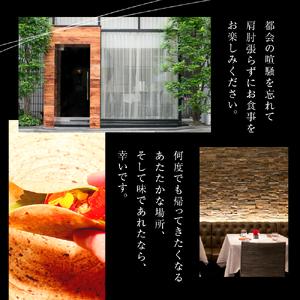 ふるさと納税 【青山　イタリアン】リストランテホンダ イタリアンのレジェンドが厳選食材で紡ぐ「芽室町ふるさと特別コース」食事券1名様分　me.. 北海道芽室町_2