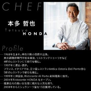 ふるさと納税 【青山　イタリアン】リストランテホンダ イタリアンのレジェンドが厳選食材で紡ぐ「芽室町ふるさと特別コース」食事券1名様分　me.. 北海道芽室町_3
