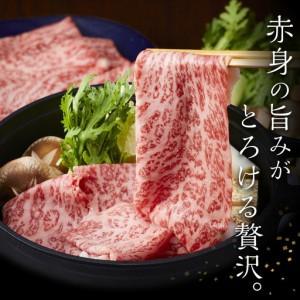 ふるさと納税 【A5-A4等級】 博多和牛スライス 800g（400g×2） すきやき・しゃぶしゃぶ | 肉 お肉 にく 食品 博多和牛 人気 おすすめ 送料.. 福岡県福岡市_3