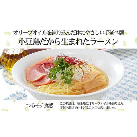 ふるさと納税 テレビで紹介されました！【ギフト対応可】小豆島オリーブラーメン3種食べ比べセット 香川県土庄町｜furunavi｜04