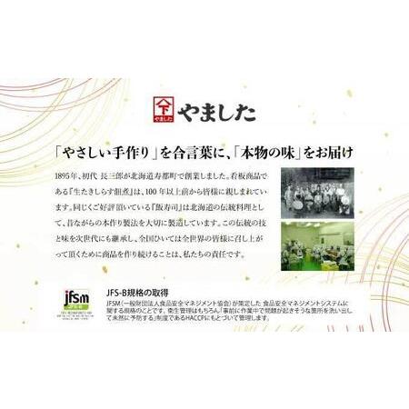 ふるさと納税 いくら醤油漬け 250g（50g×5）【順次発送】  045-a008 北海道岩内町の画像