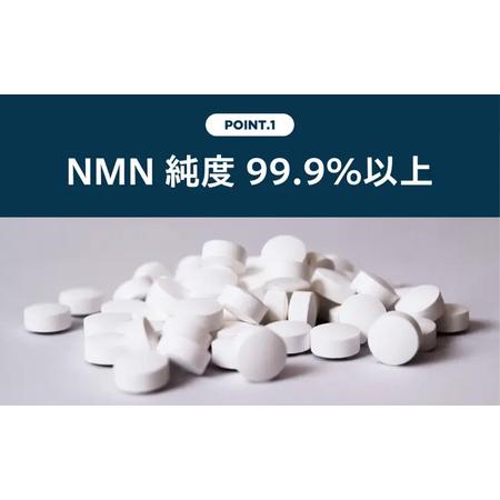 ふるさと納税 Taste NMN15000 6袋【エイジングケア 高純度 健康維持 毎日習慣 国内工場 NAD 美容 健康 静岡 伊豆 RNA NMN nmn サプリ サプリメン.. 静岡県伊豆市_3