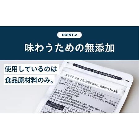 ふるさと納税 Taste NMN15000 6袋【エイジングケア 高純度 健康維持 毎日習慣 国内工場 NAD 美容 健康 静岡 伊豆 RNA NMN nmn サプリ サプリメン.. 静岡県伊豆市_4