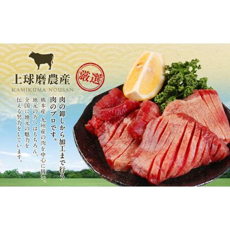 ふるさと納税 【訳あり】薄切り 牛タン スライス 約4kg 約500g×8パック 牛たん 牛舌 牛 牛肉 お肉 肉 バーベキュー 焼肉 訳アリ 熊本県湯前町 |  | 04