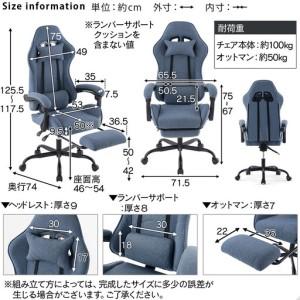 ふるさと納税 ゲーミングチェア（アイボリー）椅子 チェア 日本製　 和歌山県海南市_2