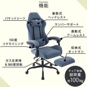 ふるさと納税 ゲーミングチェア（アイボリー）椅子 チェア 日本製　 和歌山県海南市_4