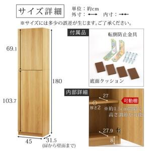 ふるさと納税 【為し遂げる品でお届け】壁面納める〔幅45糎・本体・左食い違い印字機〕（白いこと）壁面納める 書物棚 扉付き添い人 納める 棚 シーディー仕合わせ dvd仕合わせ 納める.. 和歌山県海南市