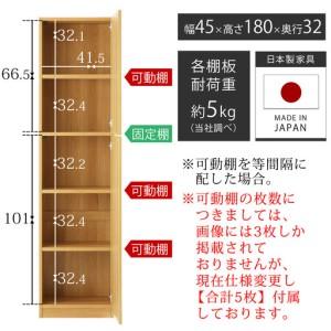 ふるさと納税 【為し遂げる品でお届け】壁面納める〔幅45糎・本体・左食い違い印字機〕（白いこと）壁面納める 書物棚 扉付き添い人 納める 棚 シーディー仕合わせ dvd仕合わせ 納める.. 和歌山県海南市