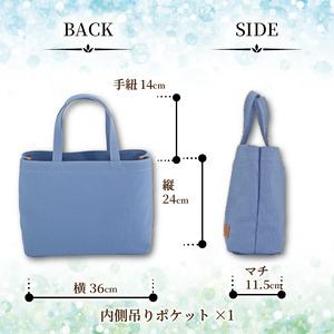 ふるさと納税 帆布 トート ( アイボリー ) 小 トートバッグ 裏地なし 【 トート 】 千葉県旭市