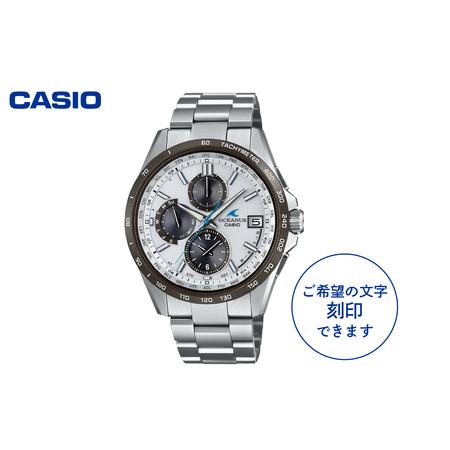 ふるさと納税 [CASIO]OCEANUS OCW-T2600J-7AJF ≪名入れ有り≫ 山形県 東根市 hi011-119(腕時計 時計 ウォッチ watch カシオ CASIO OCEANUS .. 山形県東根市