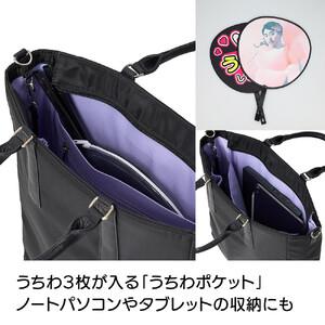 ふるさと納税 d-FAVE 大人の推し活トートバッグ 合成皮革_1110428762_01|バッグ バッグ 東京都中野区_3