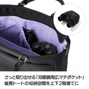 ふるさと納税 d-FAVE 大人の推し活トートバッグ 合成皮革_1110428762_01|バッグ バッグ 東京都中野区_4