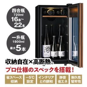 ふるさと納税 ワインセラー 氷温(R) M5　GX22SM525-RH-B （ブラック） 東京都品川区