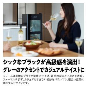 ふるさと納税 ワインセラー ZERO Advance　SA38-B（ブラック） 東京都品川区