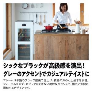 ふるさと納税 ワインセラー ZERO Advance　SA38-W（ホワイト） 東京都品川区