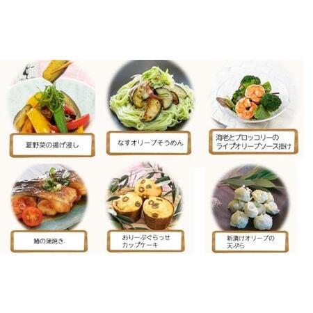 ふるさと納税 【 小豆島 】クリアオリーブオイル［巧み］ 調味料 食用油  香川県土庄町