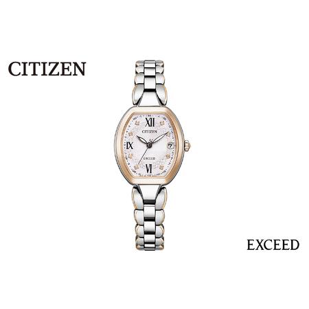 ふるさと納税 [CITIZEN]EXD レディースES9484-55W EXCEED エクシード 腕時計 時計 ウォッチ シチズン エコドライブ 光発電 防水 パーフェック.. 新潟県妙高市