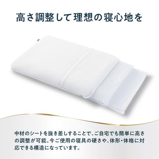 ふるさと納税 【ふるさと納税限定】エアウィーヴ コンフォートピローC2